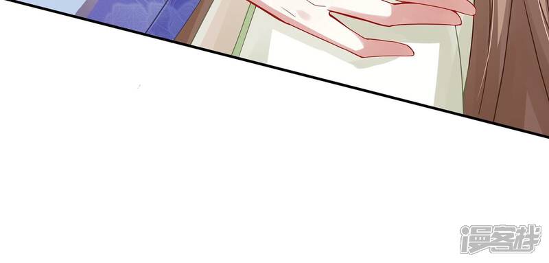 《反派宠妃太难当》第88话 你没有心 第41页