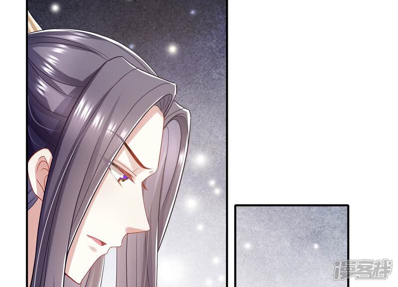 《反派宠妃太难当》第88话 你没有心 第44页