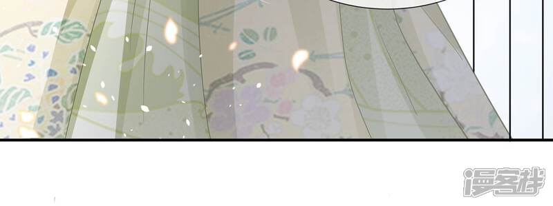《反派宠妃太难当》第88话 你没有心 第49页