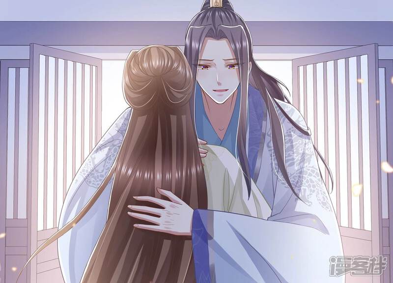 《反派宠妃太难当》第88话 你没有心 第55页