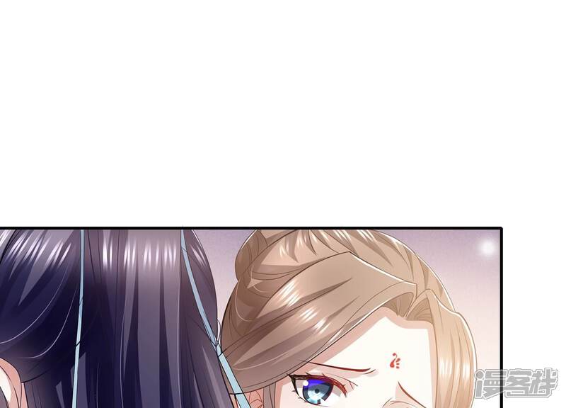 《反派宠妃太难当》第88话 你没有心 第57页