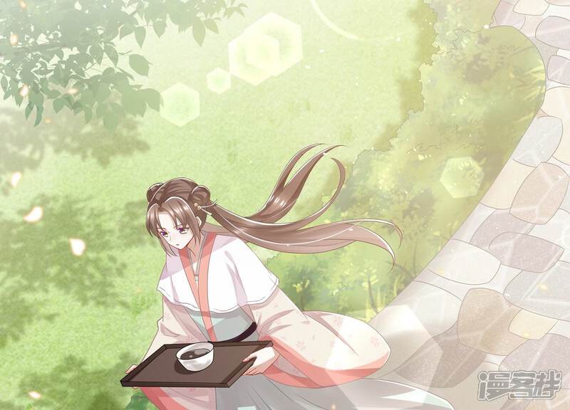 《反派宠妃太难当》第88话 你没有心 第5页