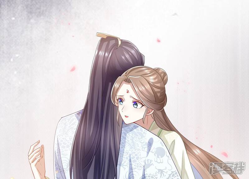 《反派宠妃太难当》第88话 你没有心 第63页