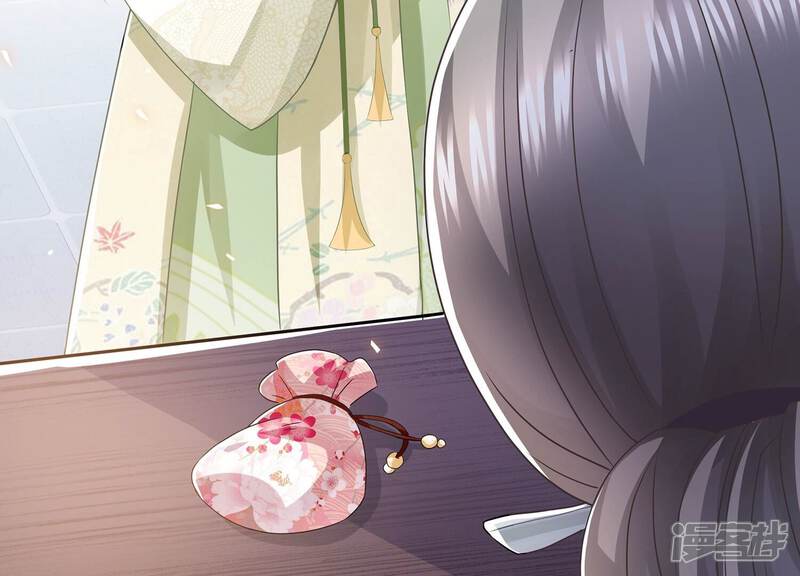 《反派宠妃太难当》第87话 搞垮江君 第10页