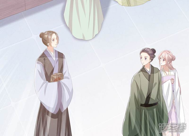 《反派宠妃太难当》第87话 搞垮江君 第22页