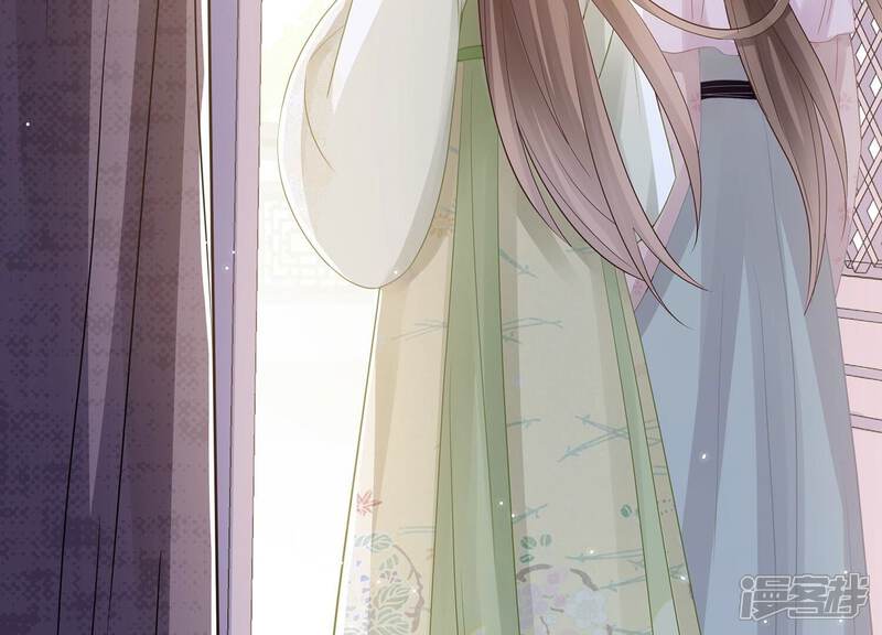 《反派宠妃太难当》第87话 搞垮江君 第30页