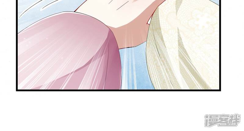 《反派宠妃太难当》第87话 搞垮江君 第33页