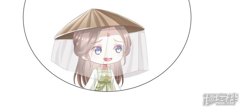 《反派宠妃太难当》第87话 搞垮江君 第37页
