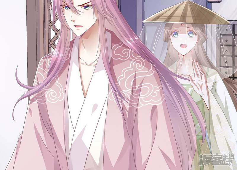 《反派宠妃太难当》第87话 搞垮江君 第39页