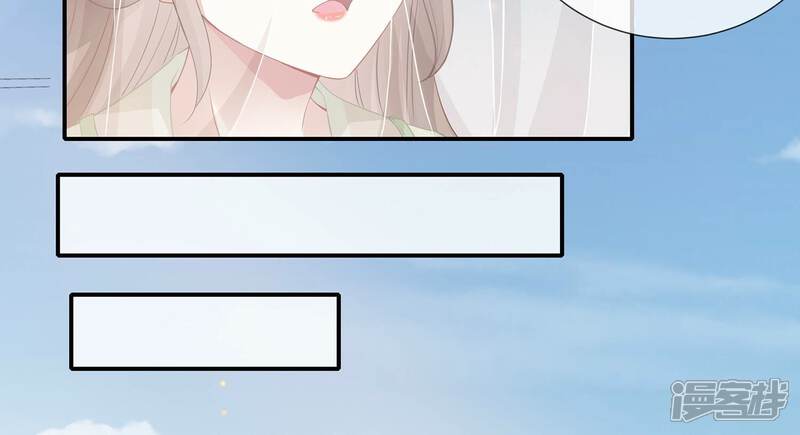 《反派宠妃太难当》第87话 搞垮江君 第47页