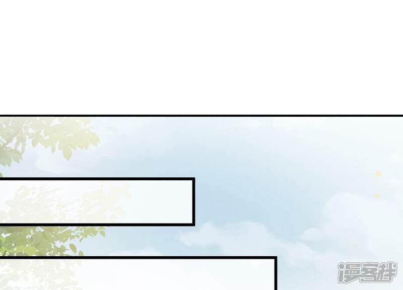 《反派宠妃太难当》第87话 搞垮江君 第4页