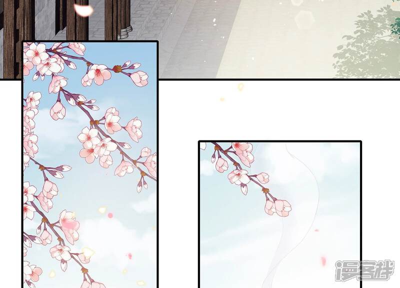《反派宠妃太难当》第87话 搞垮江君 第51页