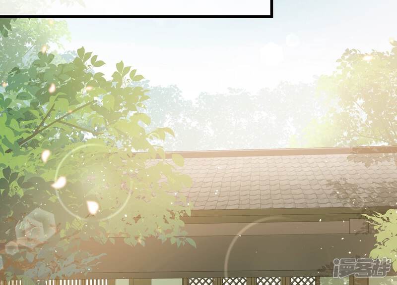 《反派宠妃太难当》第87话 搞垮江君 第5页