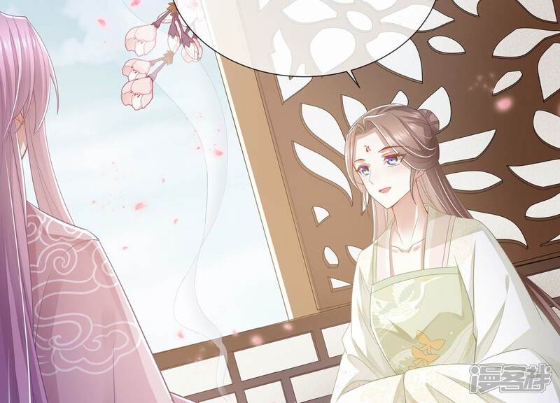《反派宠妃太难当》第87话 搞垮江君 第60页