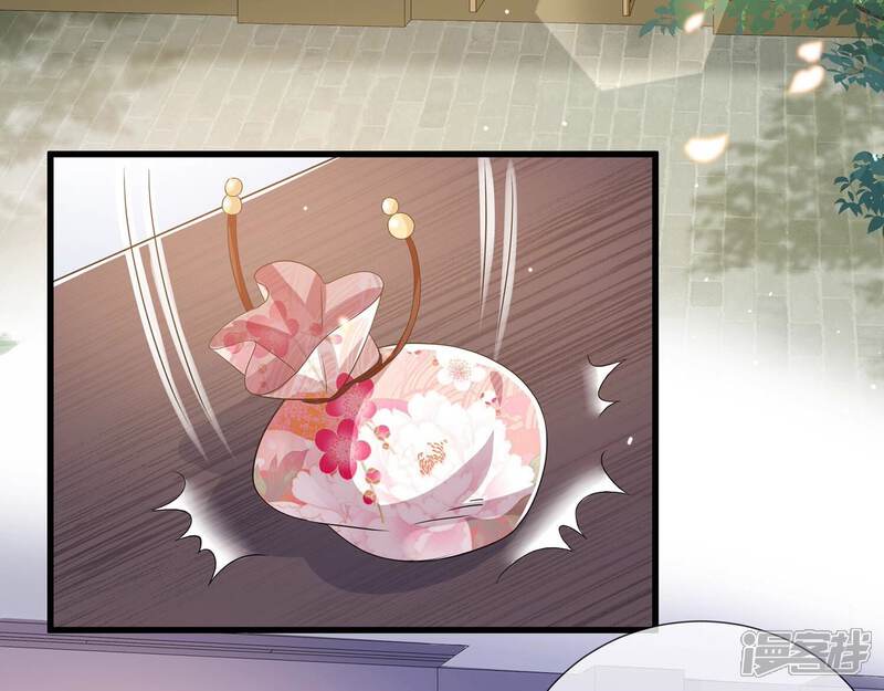 《反派宠妃太难当》第87话 搞垮江君 第7页