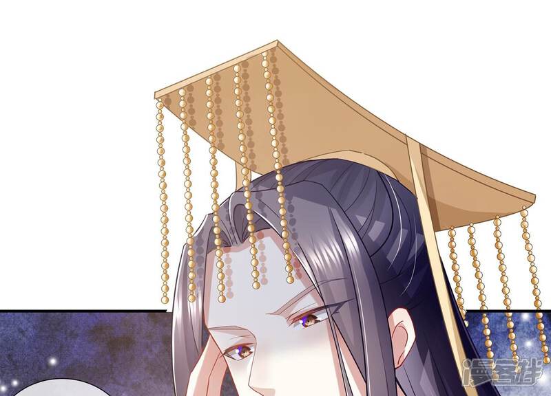《反派宠妃太难当》第90话 杀心 第16页