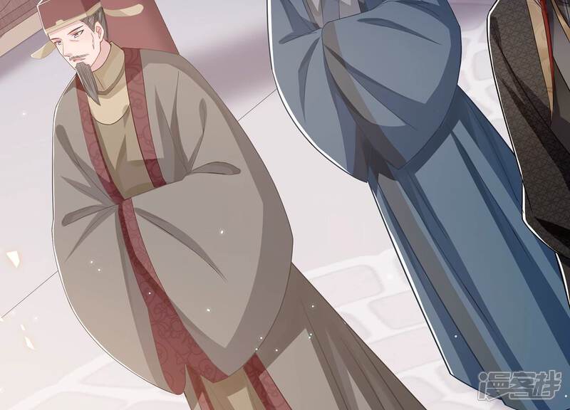 《反派宠妃太难当》第90话 杀心 第25页