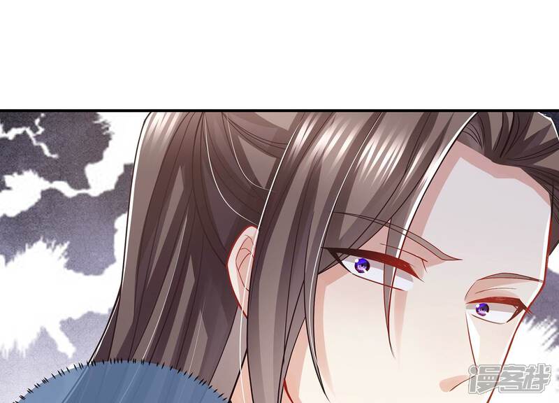 《反派宠妃太难当》第90话 杀心 第27页