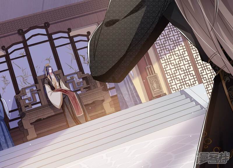 《反派宠妃太难当》第90话 杀心 第37页