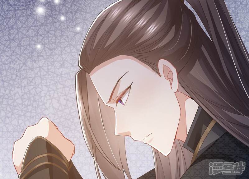 《反派宠妃太难当》第90话 杀心 第40页
