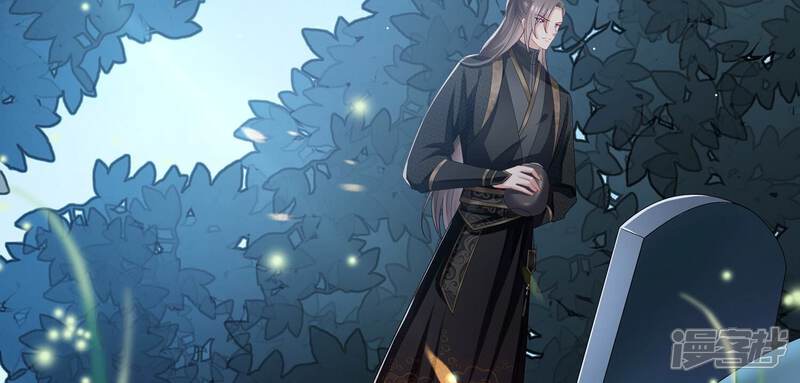 《反派宠妃太难当》第90话 杀心 第46页