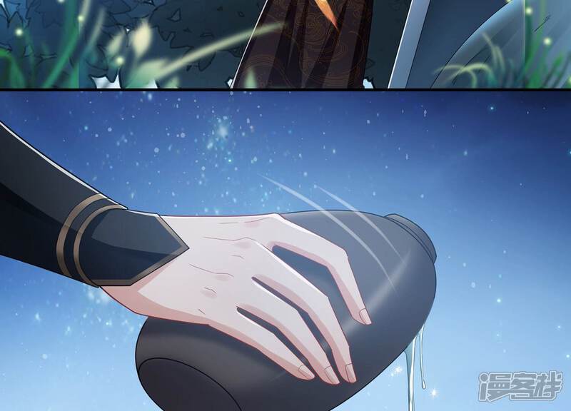 《反派宠妃太难当》第90话 杀心 第47页