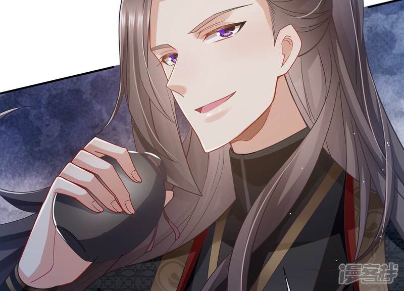 《反派宠妃太难当》第90话 杀心 第62页