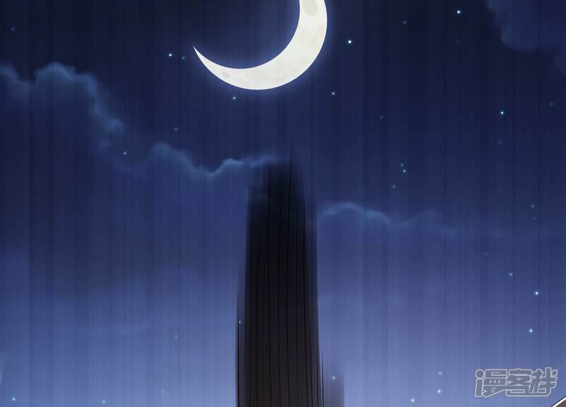《反派宠妃太难当》第90话 杀心 第73页
