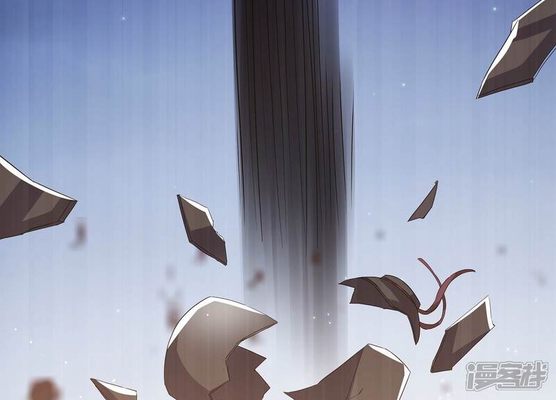《反派宠妃太难当》第90话 杀心 第74页