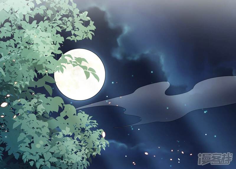 《反派宠妃太难当》第89话 万死不辞 第11页
