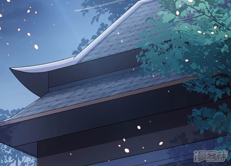 《反派宠妃太难当》第89话 万死不辞 第13页