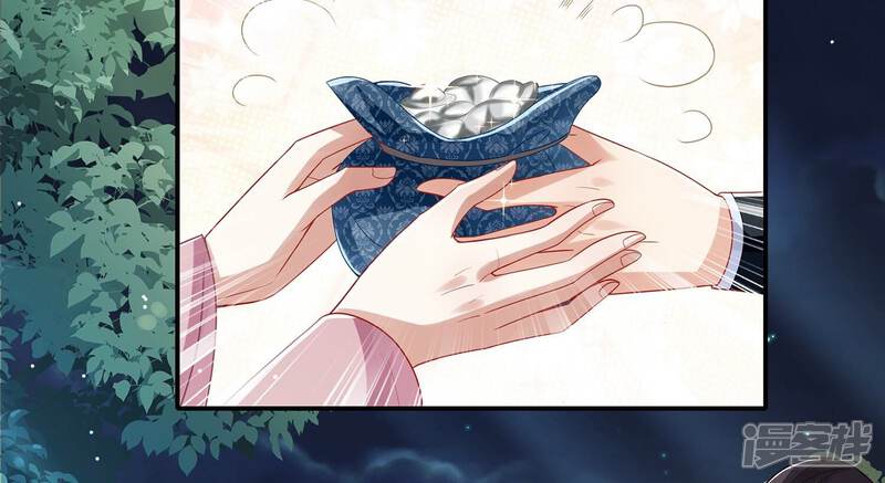 《反派宠妃太难当》第89话 万死不辞 第23页