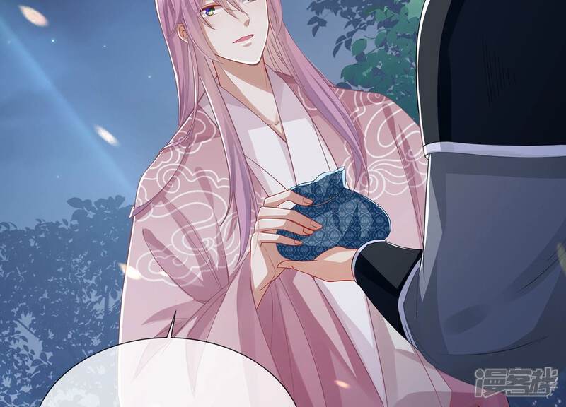 《反派宠妃太难当》第89话 万死不辞 第25页