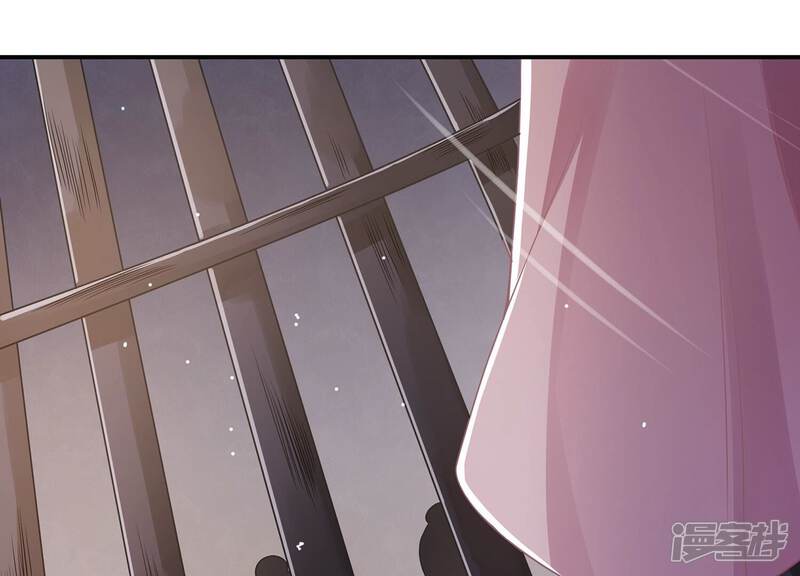 《反派宠妃太难当》第89话 万死不辞 第30页