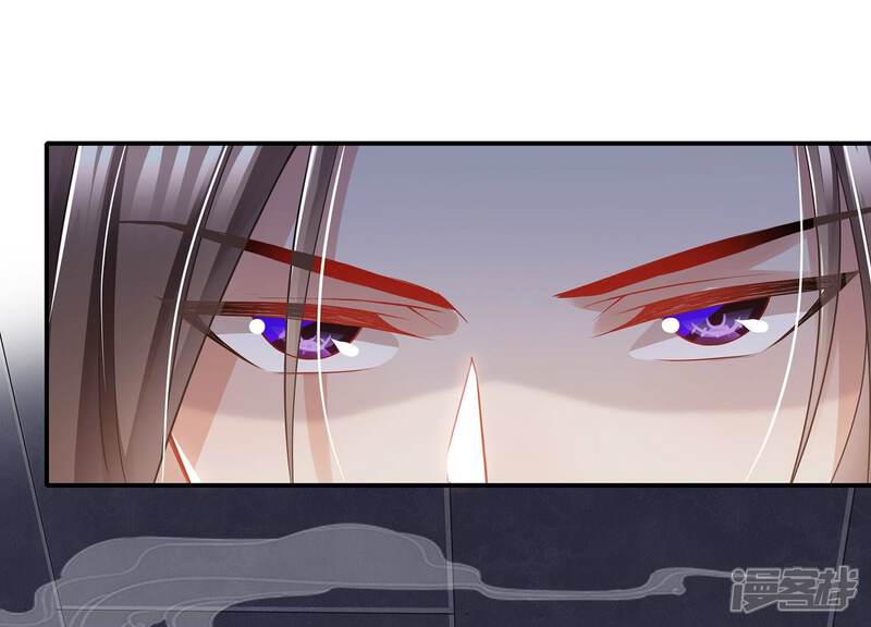 《反派宠妃太难当》第89话 万死不辞 第35页