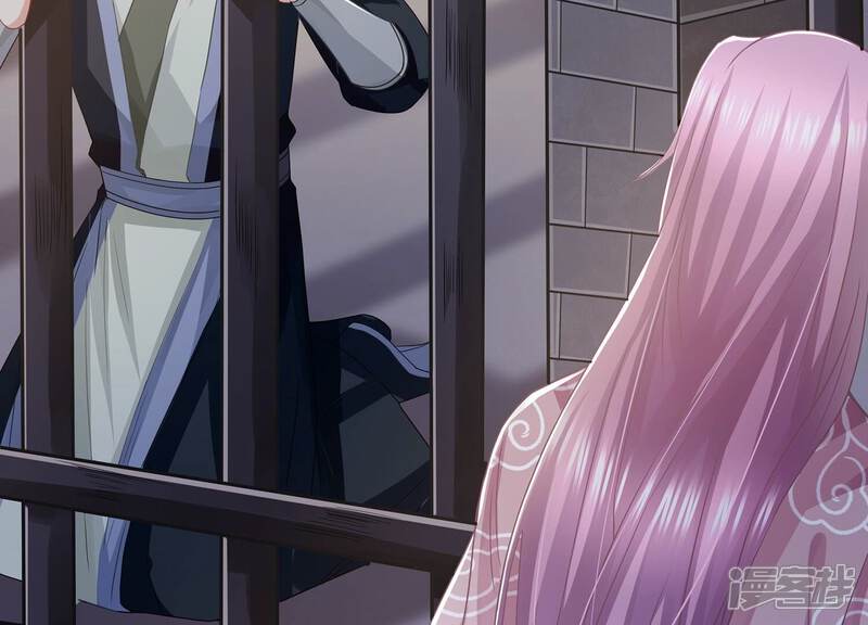 《反派宠妃太难当》第89话 万死不辞 第50页
