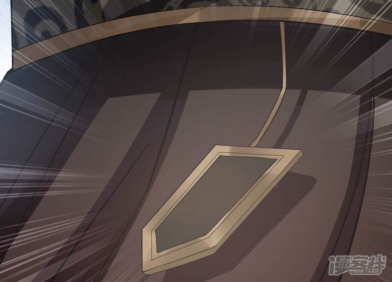 《反派宠妃太难当》第89话 万死不辞 第56页