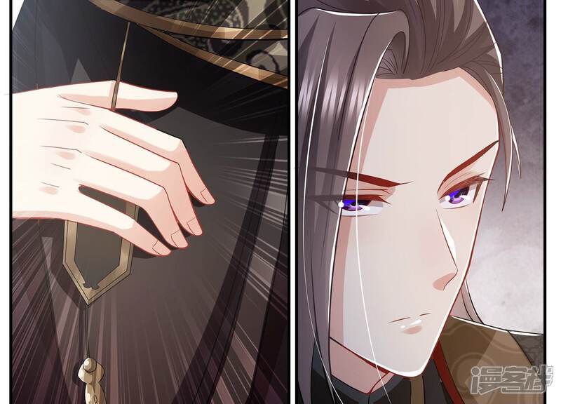 《反派宠妃太难当》第89话 万死不辞 第59页