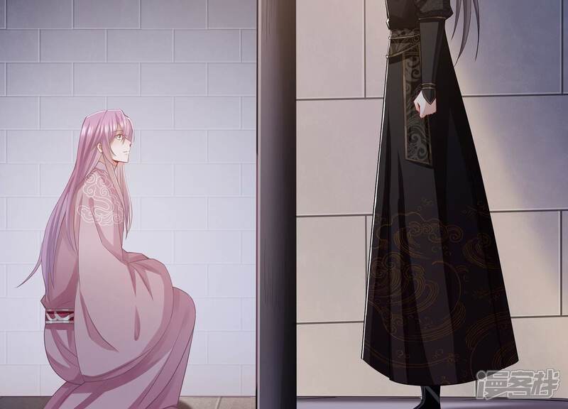 《反派宠妃太难当》第89话 万死不辞 第64页