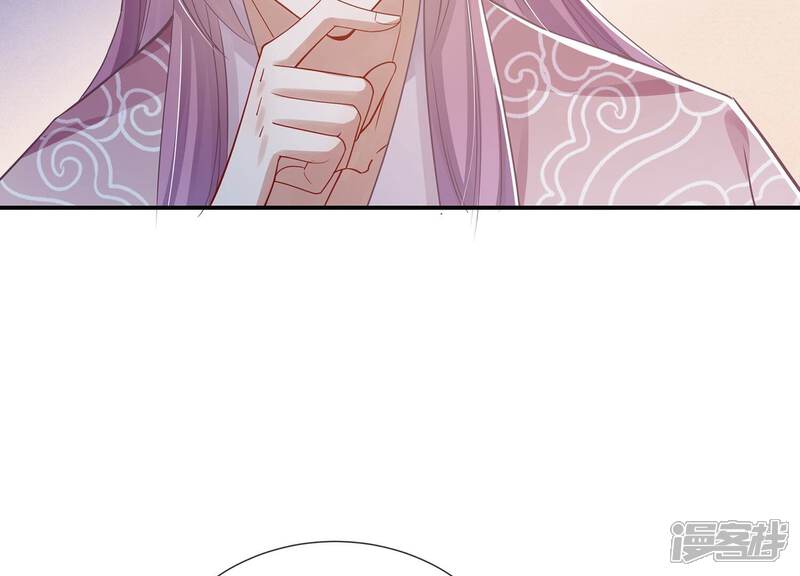 《反派宠妃太难当》第89话 万死不辞 第67页