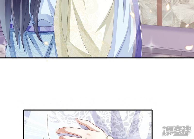 《反派宠妃太难当》第89话 万死不辞 第6页