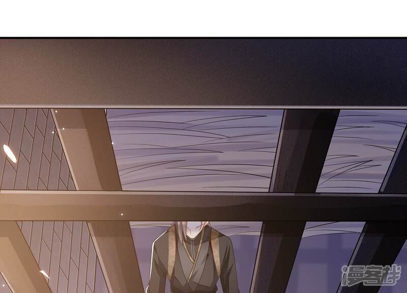 《反派宠妃太难当》第89话 万死不辞 第71页