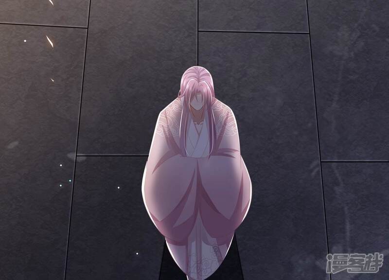 《反派宠妃太难当》第89话 万死不辞 第74页