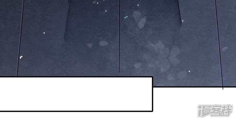 《反派宠妃太难当》第89话 万死不辞 第76页