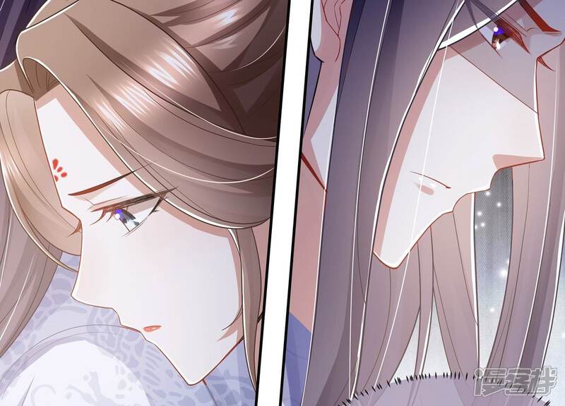 《反派宠妃太难当》第89话 万死不辞 第9页