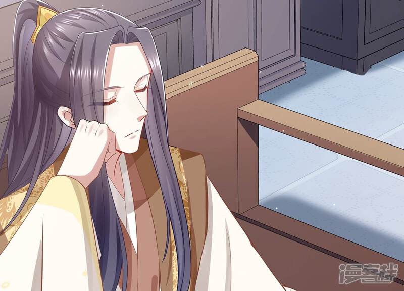 《反派宠妃太难当》第91话 各怀心事 第10页