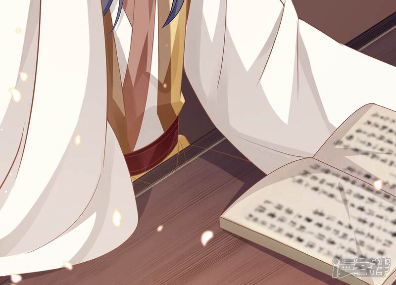 《反派宠妃太难当》第91话 各怀心事 第11页