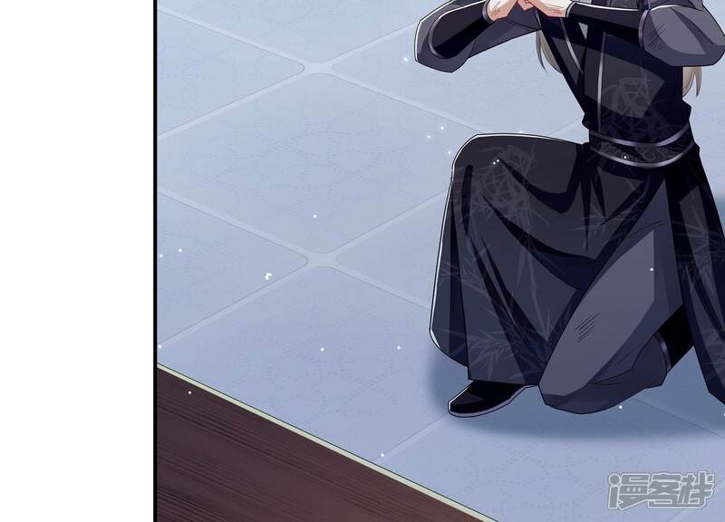 《反派宠妃太难当》第91话 各怀心事 第14页