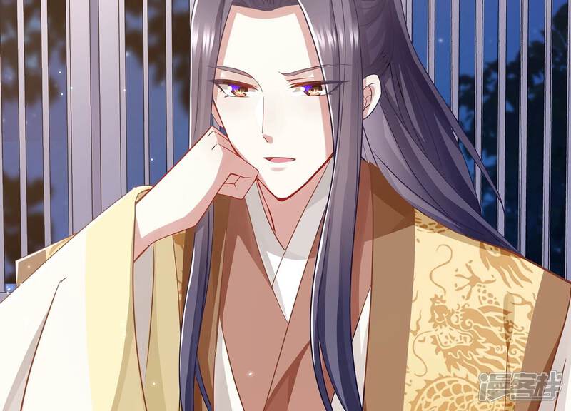 《反派宠妃太难当》第91话 各怀心事 第17页