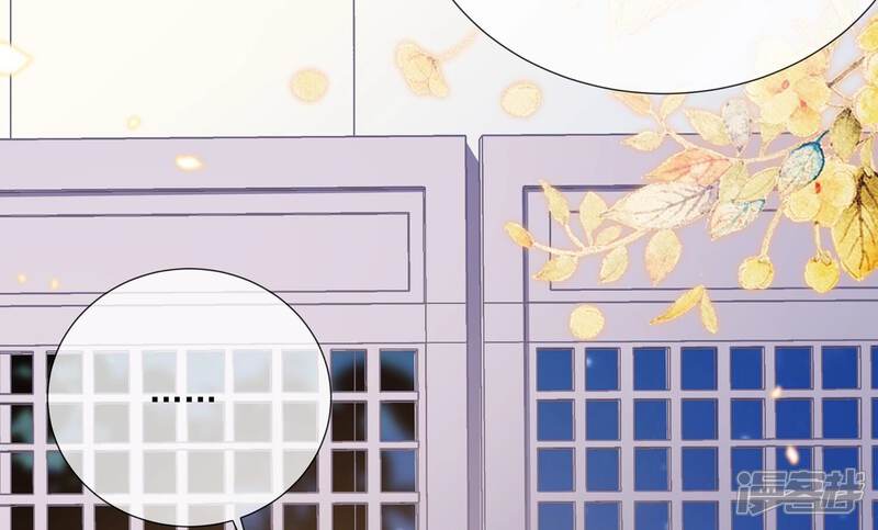 《反派宠妃太难当》第91话 各怀心事 第22页
